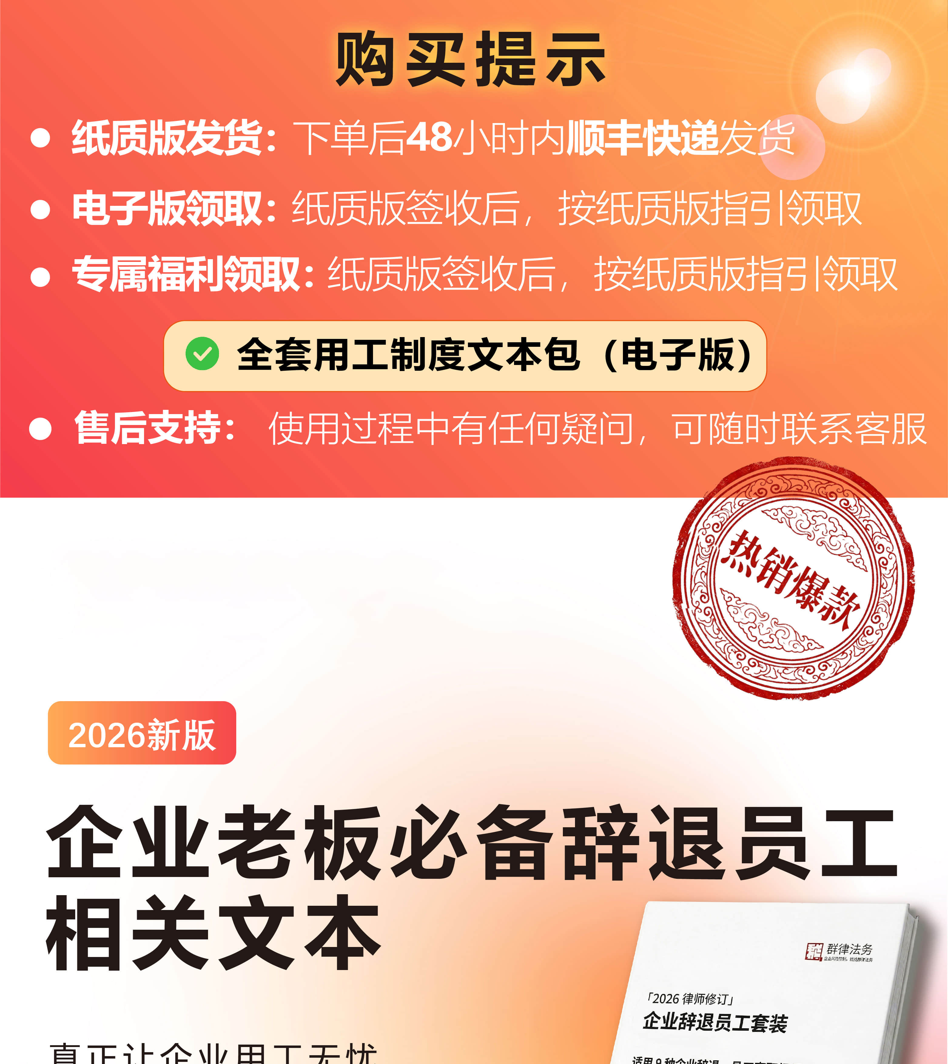 第2张展示图