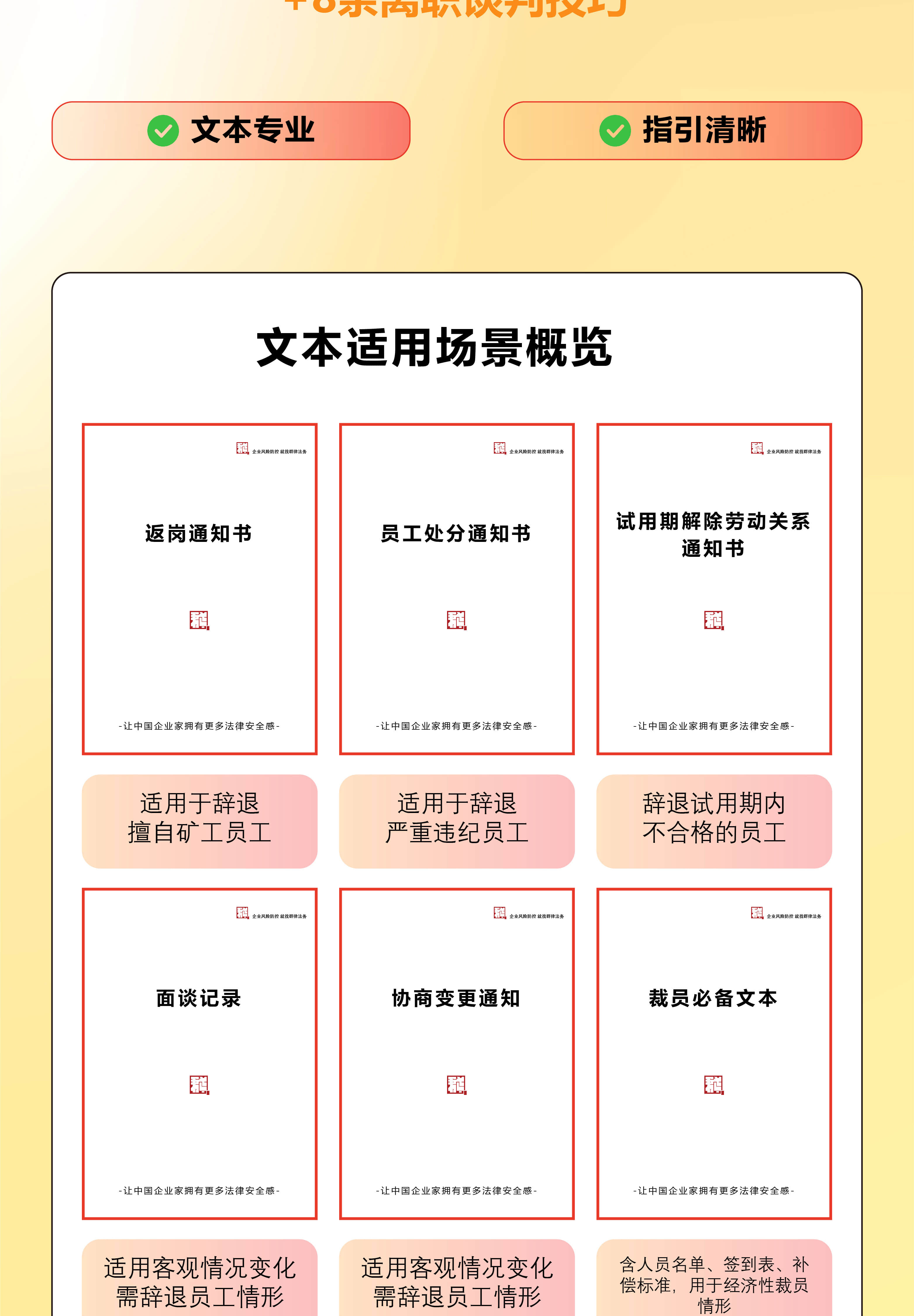 第4张展示图
