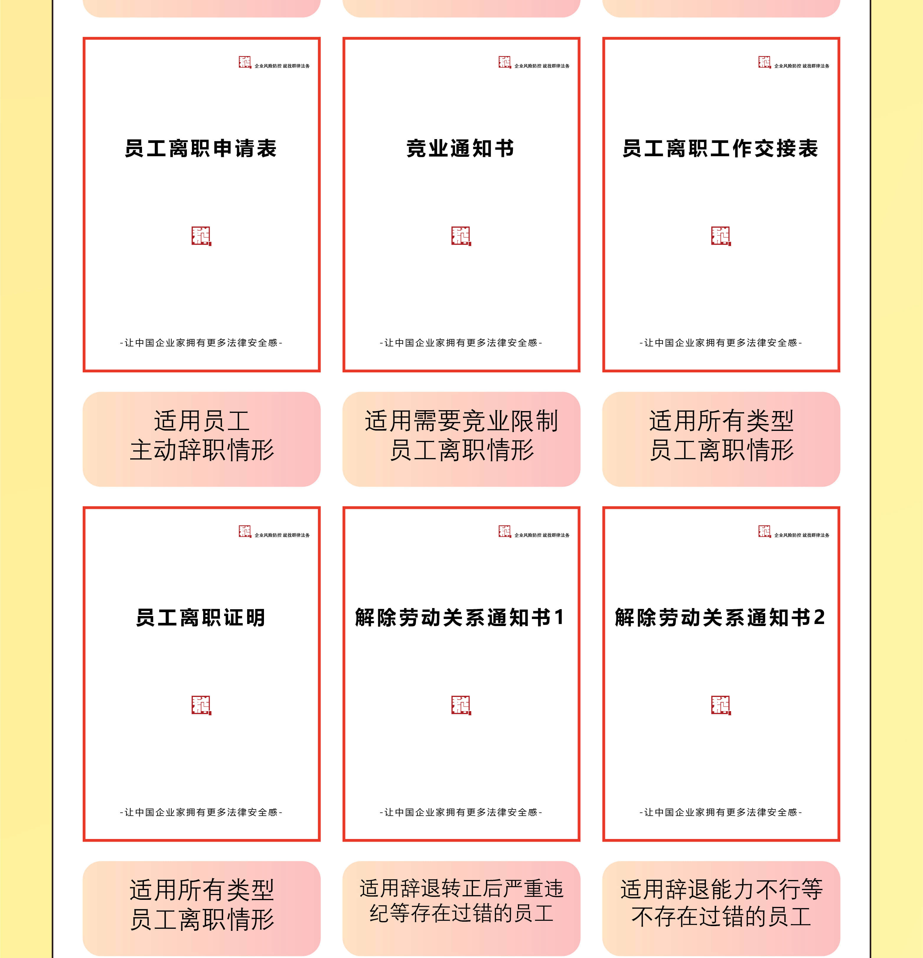 第5张展示图