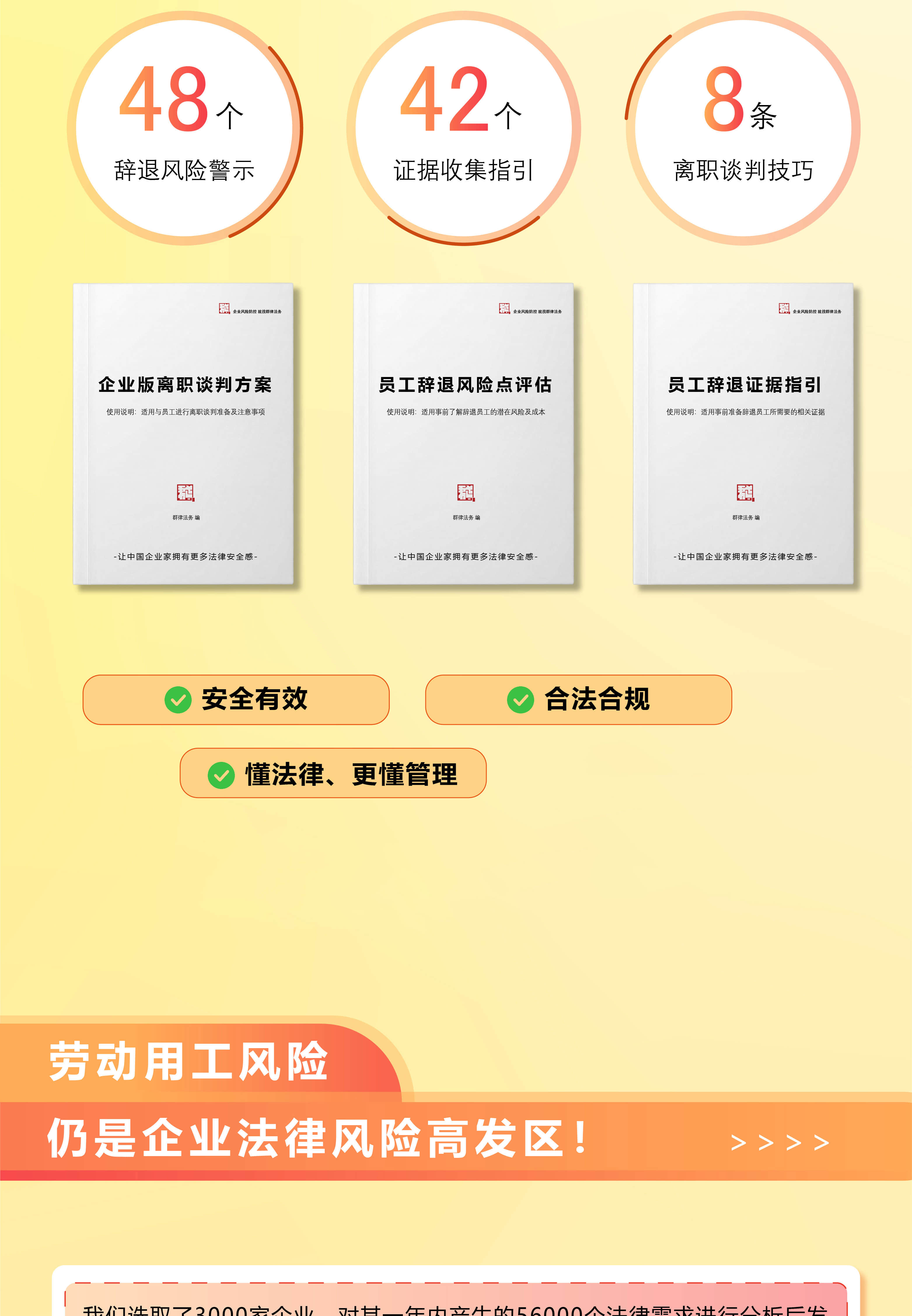 第8张展示图