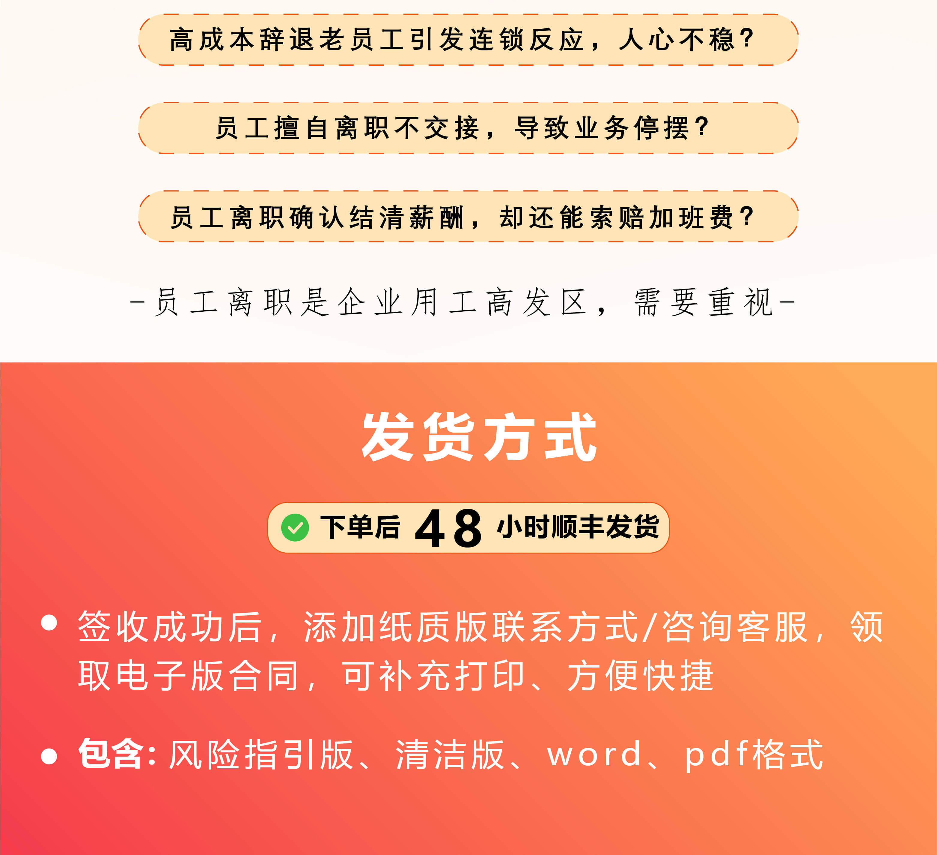 第11张展示图